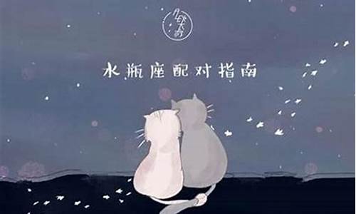 有前世缘分的星座配对-前世有缘的人有什么特征