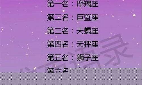 天秤座离不开的三大星座男-天秤座离不开的三大星座