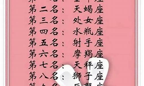 最有政治头脑的星座-最有政治头脑的星座是什么