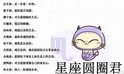 狮子座哪科成绩最好-狮子座哪科成绩最好男生