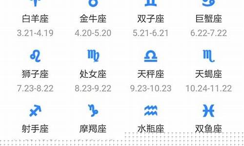 十月一号是什么星座的人-十月一日是什么星座的人