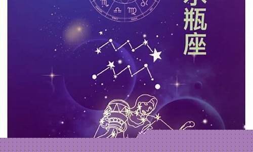 水瓶座可不是一般的聪明-水瓶座最让人害怕的4个能力