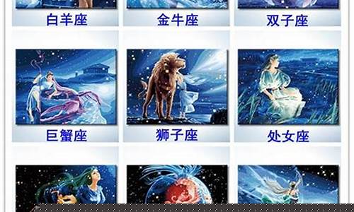 88个星座的神话故事-星座神话人物