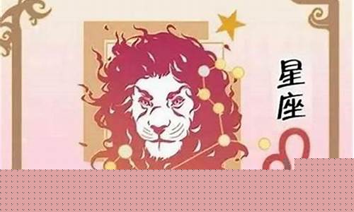 91年正月初八什么星座-农历三月初八是什么星座